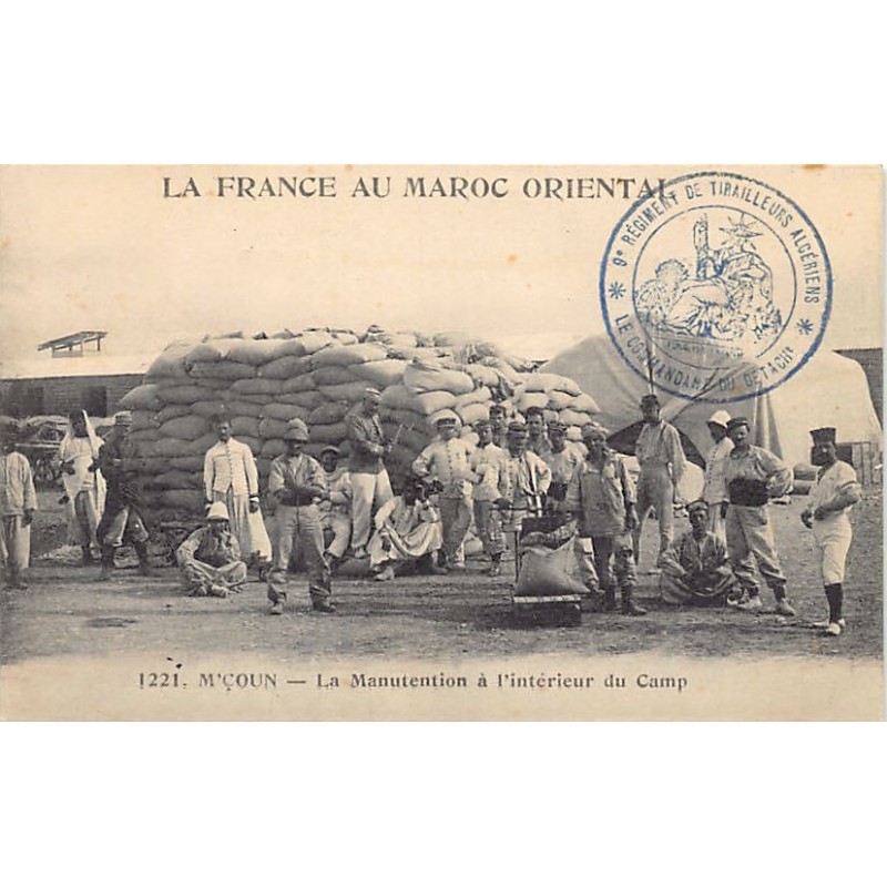 Rare collectable postcards of MOROCCO Maroc. Vintage Postcards of MOROCCO Maroc