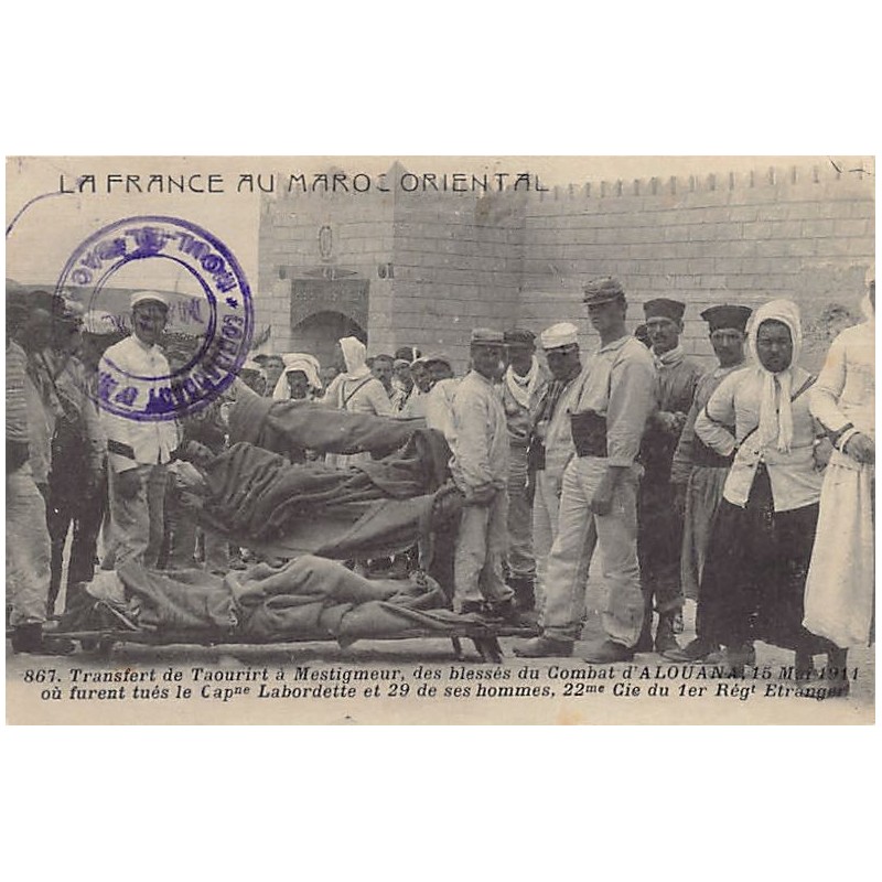 Rare collectable postcards of MOROCCO Maroc. Vintage Postcards of MOROCCO Maroc