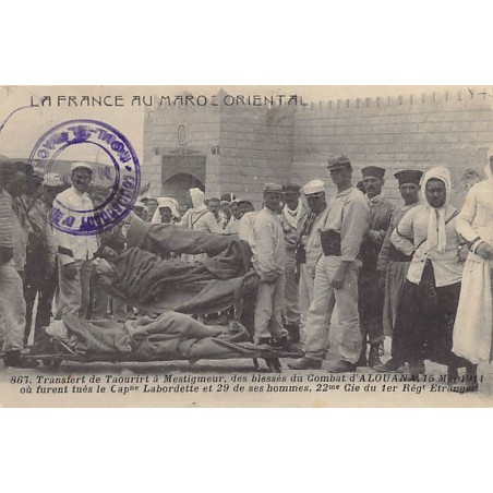 Rare collectable postcards of MOROCCO Maroc. Vintage Postcards of MOROCCO Maroc