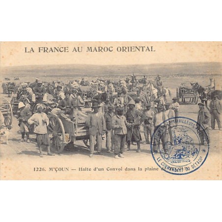 Rare collectable postcards of MOROCCO Maroc. Vintage Postcards of MOROCCO Maroc