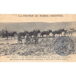 Rare collectable postcards of MOROCCO Maroc. Vintage Postcards of MOROCCO Maroc