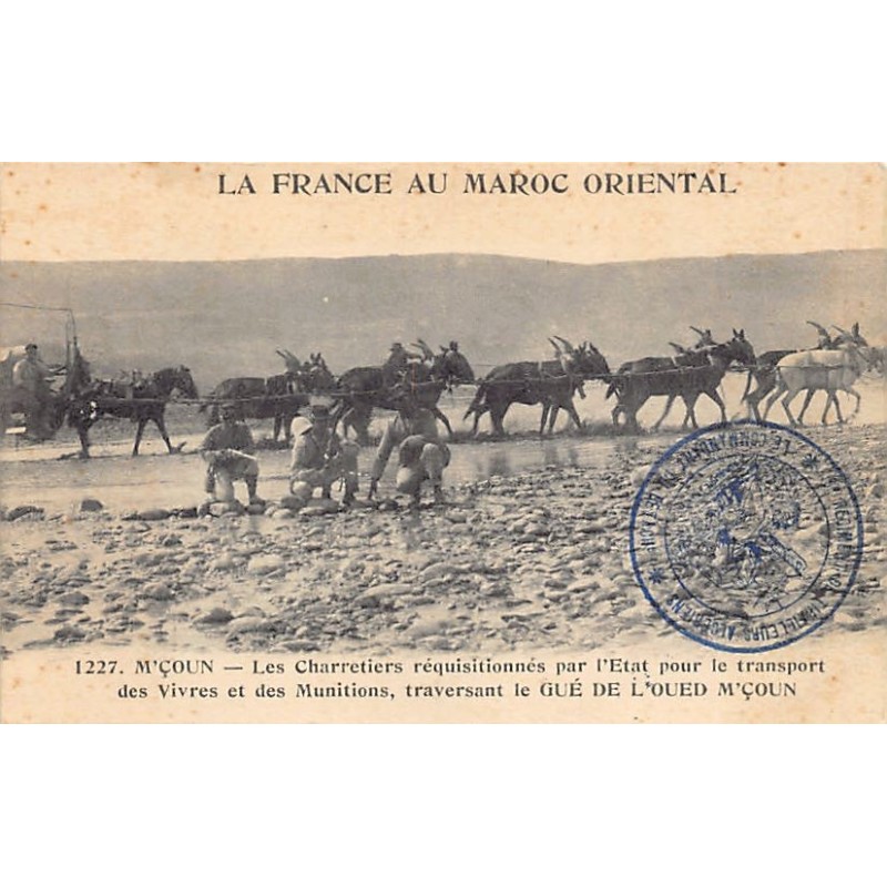 Rare collectable postcards of MOROCCO Maroc. Vintage Postcards of MOROCCO Maroc