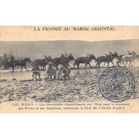 Rare collectable postcards of MOROCCO Maroc. Vintage Postcards of MOROCCO Maroc