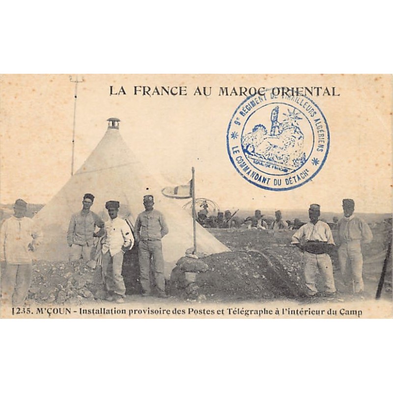 Rare collectable postcards of MOROCCO Maroc. Vintage Postcards of MOROCCO Maroc
