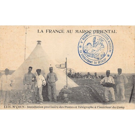 Rare collectable postcards of MOROCCO Maroc. Vintage Postcards of MOROCCO Maroc