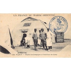 Rare collectable postcards of MOROCCO Maroc. Vintage Postcards of MOROCCO Maroc