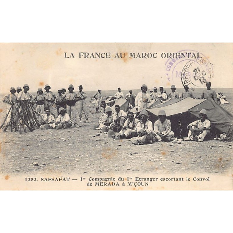 Rare collectable postcards of MOROCCO Maroc. Vintage Postcards of MOROCCO Maroc