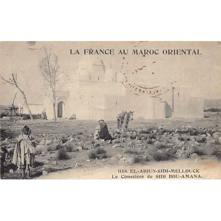 Rare collectable postcards of MOROCCO Maroc. Vintage Postcards of MOROCCO Maroc