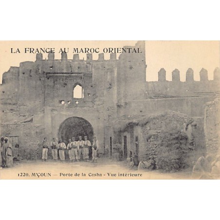 Rare collectable postcards of MOROCCO Maroc. Vintage Postcards of MOROCCO Maroc