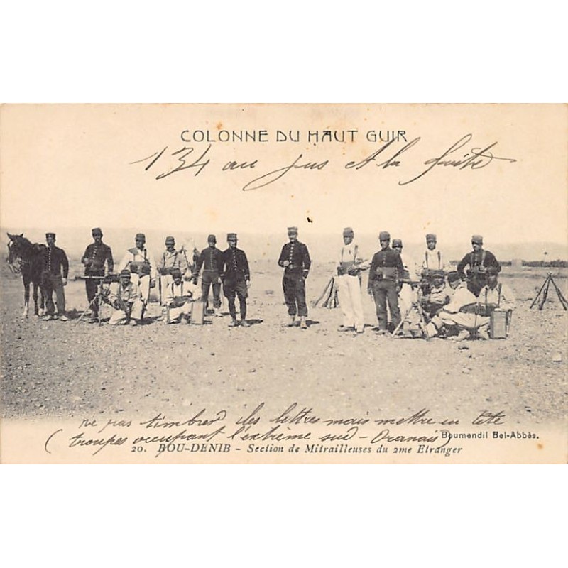 Rare collectable postcards of MOROCCO Maroc. Vintage Postcards of MOROCCO Maroc