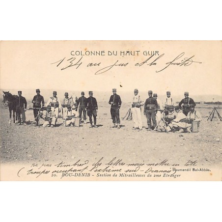 Rare collectable postcards of MOROCCO Maroc. Vintage Postcards of MOROCCO Maroc
