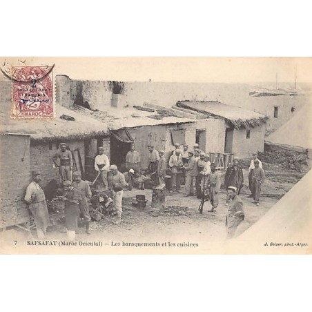 Rare collectable postcards of MOROCCO Maroc. Vintage Postcards of MOROCCO Maroc