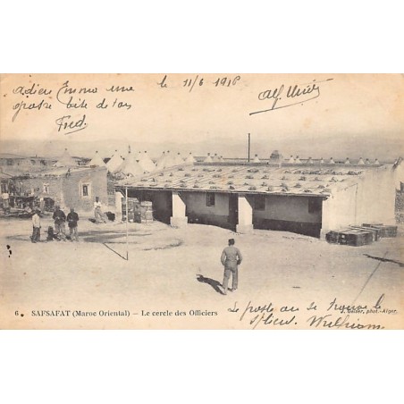 Rare collectable postcards of MOROCCO Maroc. Vintage Postcards of MOROCCO Maroc