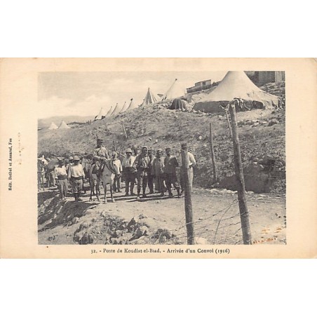 Rare collectable postcards of MOROCCO Maroc. Vintage Postcards of MOROCCO Maroc