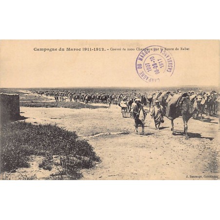 Rare collectable postcards of MOROCCO Maroc. Vintage Postcards of MOROCCO Maroc