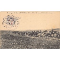 Rare collectable postcards of MOROCCO Maroc. Vintage Postcards of MOROCCO Maroc