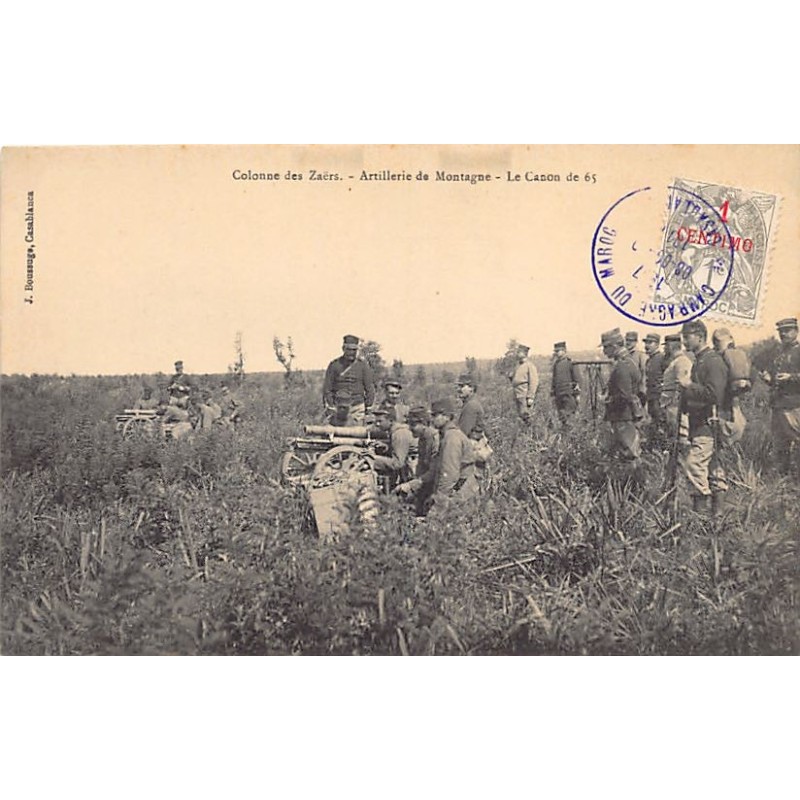 Rare collectable postcards of MOROCCO Maroc. Vintage Postcards of MOROCCO Maroc