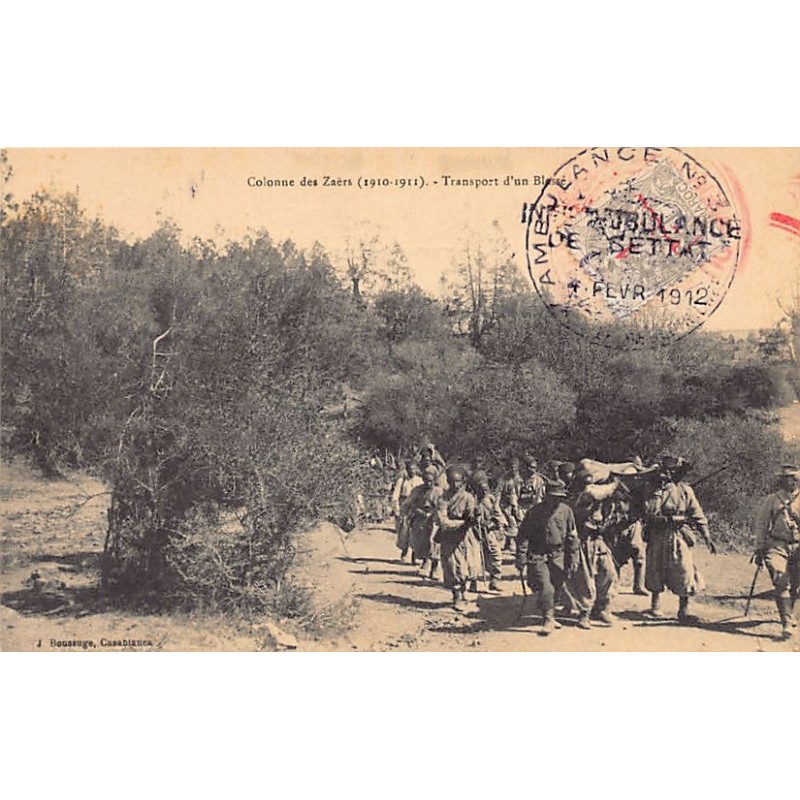 Rare collectable postcards of MOROCCO Maroc. Vintage Postcards of MOROCCO Maroc