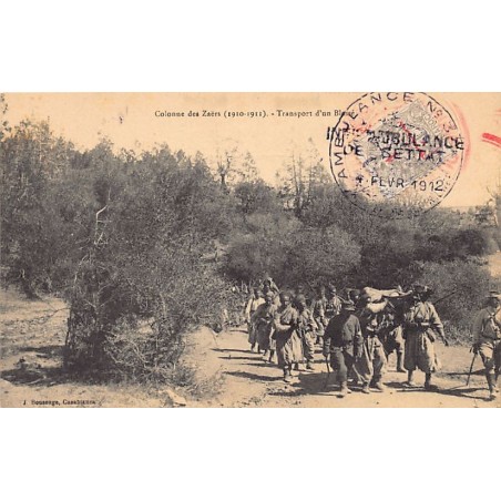 Rare collectable postcards of MOROCCO Maroc. Vintage Postcards of MOROCCO Maroc