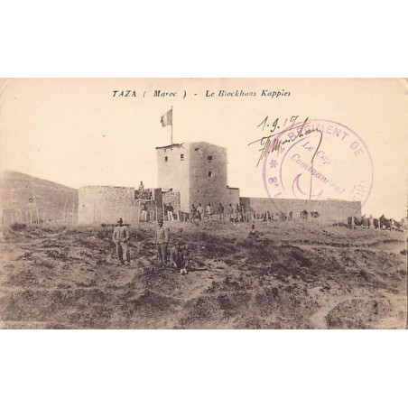 Rare collectable postcards of MOROCCO Maroc. Vintage Postcards of MOROCCO Maroc