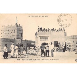 Rare collectable postcards of MOROCCO Maroc. Vintage Postcards of MOROCCO Maroc