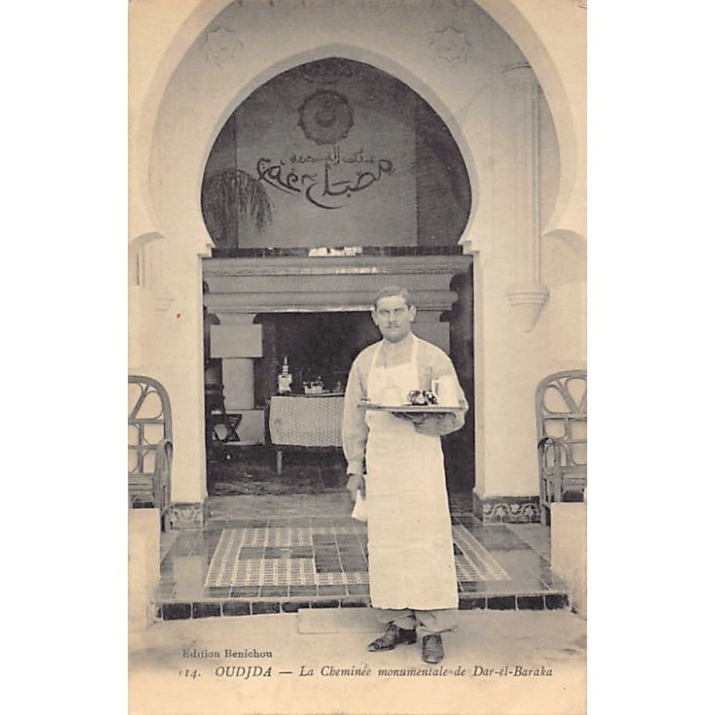 Rare collectable postcards of MOROCCO Maroc. Vintage Postcards of MOROCCO Maroc