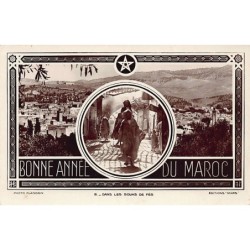 Rare collectable postcards of MOROCCO Maroc. Vintage Postcards of MOROCCO Maroc
