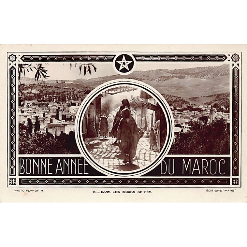 Rare collectable postcards of MOROCCO Maroc. Vintage Postcards of MOROCCO Maroc