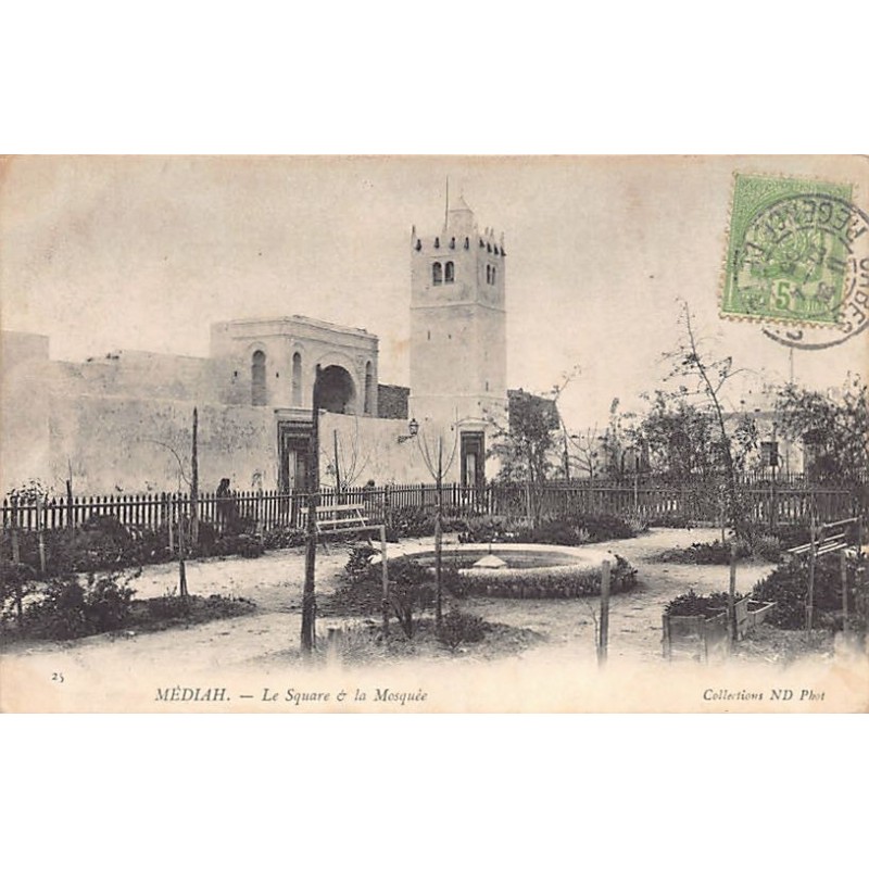 Rare collectable postcards of TUNISIA Tunisie. Vintage Postcards of TUNISIA Tunisie