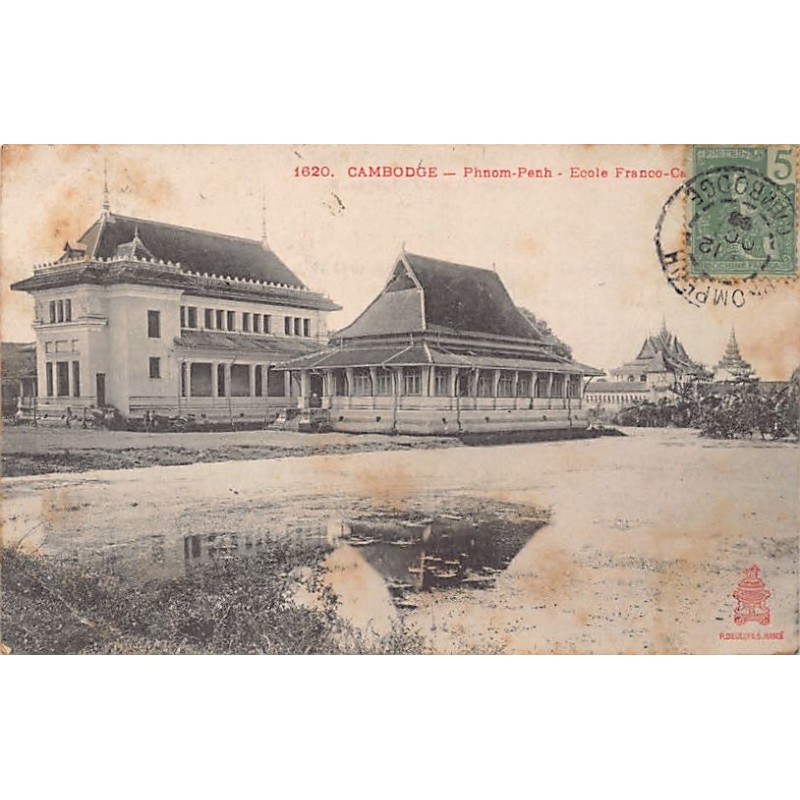 Rare collectable postcards of CAMBODIA. Vintage Postcards of CAMBODIA