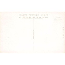 Rare collectable postcards of CHINA. Vintage Postcards of CHINA