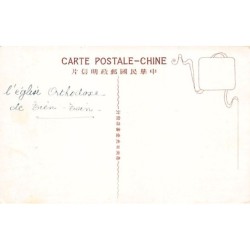 Rare collectable postcards of CHINA. Vintage Postcards of CHINA