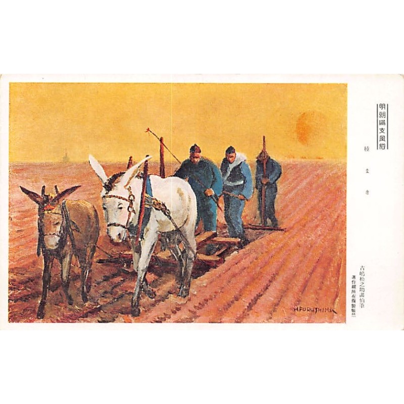 Rare collectable postcards of CHINA. Vintage Postcards of CHINA