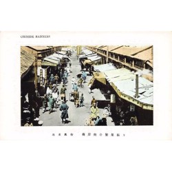 Rare collectable postcards of CHINA. Vintage Postcards of CHINA