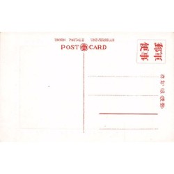 Rare collectable postcards of CHINA. Vintage Postcards of CHINA