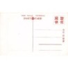 Rare collectable postcards of CHINA. Vintage Postcards of CHINA