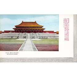 Rare collectable postcards of CHINA. Vintage Postcards of CHINA