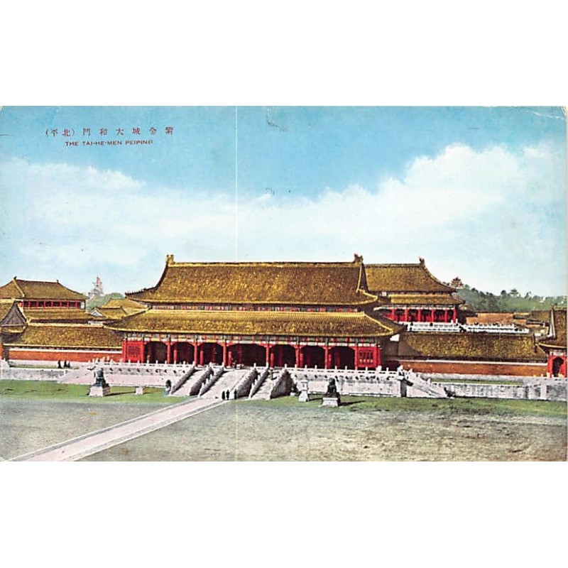 Rare collectable postcards of CHINA. Vintage Postcards of CHINA