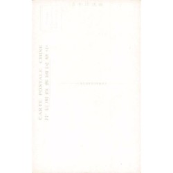 Rare collectable postcards of CHINA. Vintage Postcards of CHINA