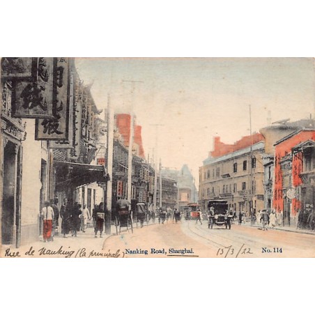 Rare collectable postcards of CHINA. Vintage Postcards of CHINA