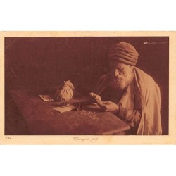 Rare collectable postcards of JUDAICA. Vintage Postcards of JUDAICA