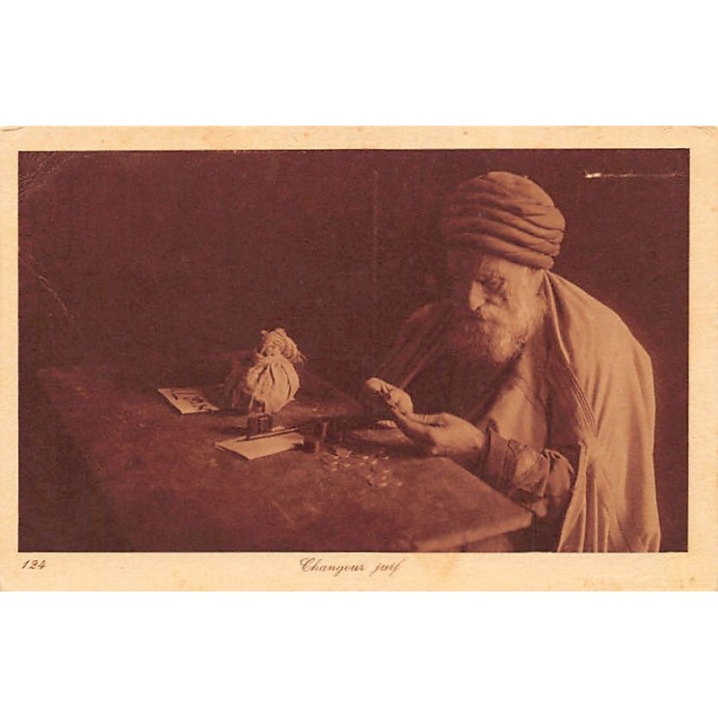 Rare collectable postcards of JUDAICA. Vintage Postcards of JUDAICA