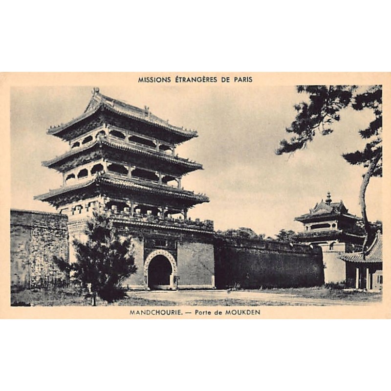 Rare collectable postcards of CHINA. Vintage Postcards of CHINA