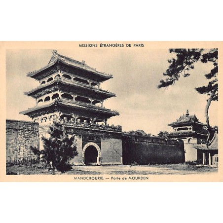 Rare collectable postcards of CHINA. Vintage Postcards of CHINA
