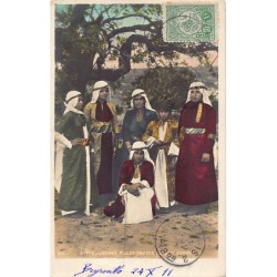Rare collectable postcards of ISRAEL & PALESTINE. Vintage Postcards of ISRAEL & PALESTINE