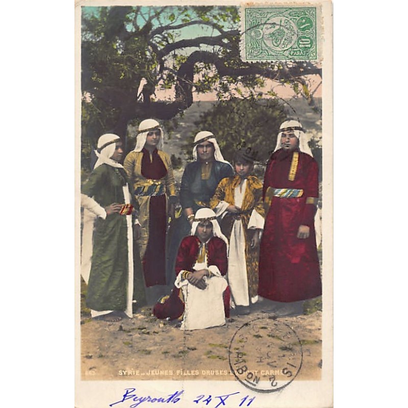 Rare collectable postcards of ISRAEL & PALESTINE. Vintage Postcards of ISRAEL & PALESTINE