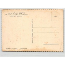 Rare collectable postcards of ISRAEL & PALESTINE. Vintage Postcards of ISRAEL & PALESTINE