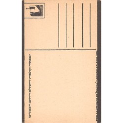 Rare collectable postcards of ISRAEL & PALESTINE. Vintage Postcards of ISRAEL & PALESTINE