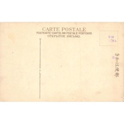 Rare collectable postcards of JAPAN. Vintage Postcards of JAPAN