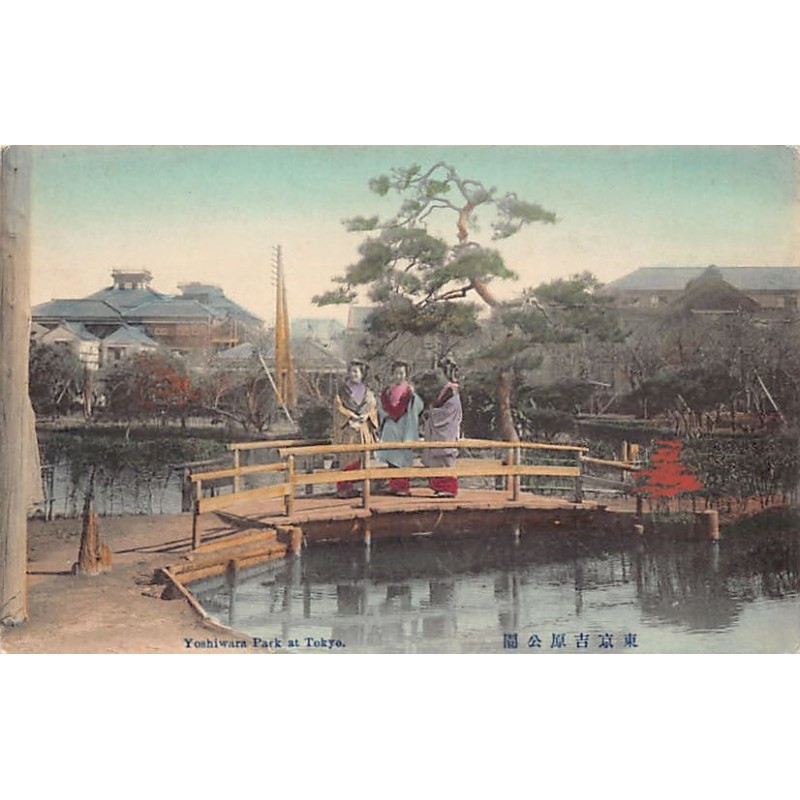 Rare collectable postcards of JAPAN. Vintage Postcards of JAPAN